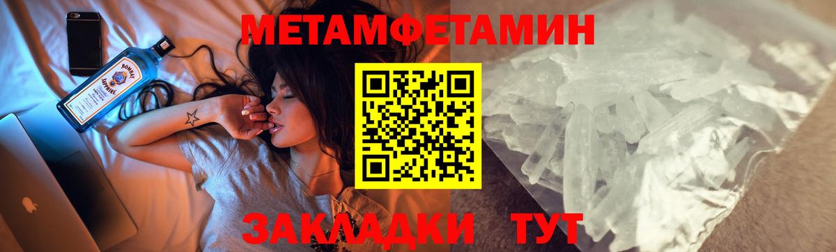 Amphetamine VHQ Якутск