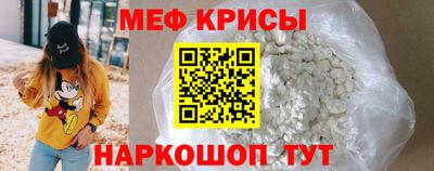 альфа пвп Моздок
