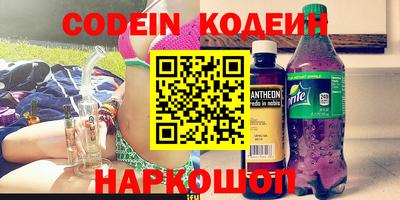 альфа пвп Моздок