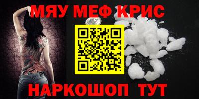 MDMA Premium VHQ Можайск
