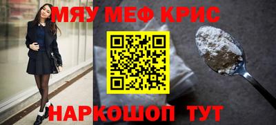 альфа пвп Моздок