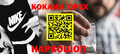 MDMA Premium VHQ Можайск