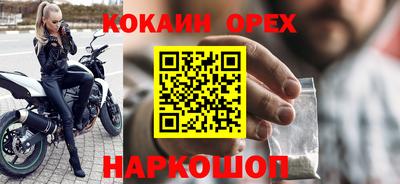 MDMA Premium VHQ Можайск