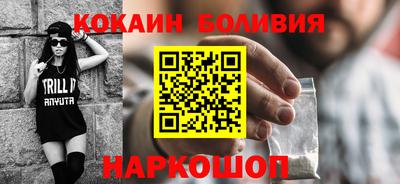 альфа пвп Моздок