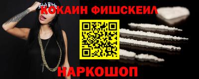альфа пвп Моздок