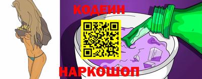 альфа пвп Моздок