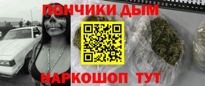 альфа пвп Моздок