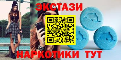 MDMA Premium VHQ Можайск