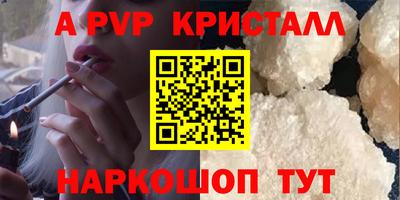 сатива Можга