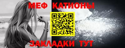 сатива Можга