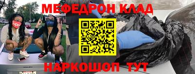 альфа пвп Моздок