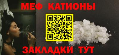 альфа пвп Моздок