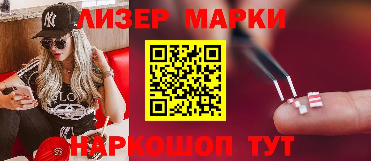 ЛСД экстази  Лсд 25 экстази ecstasy  Лсд 25 экстази кислота  Вход с VPN  Якутск 