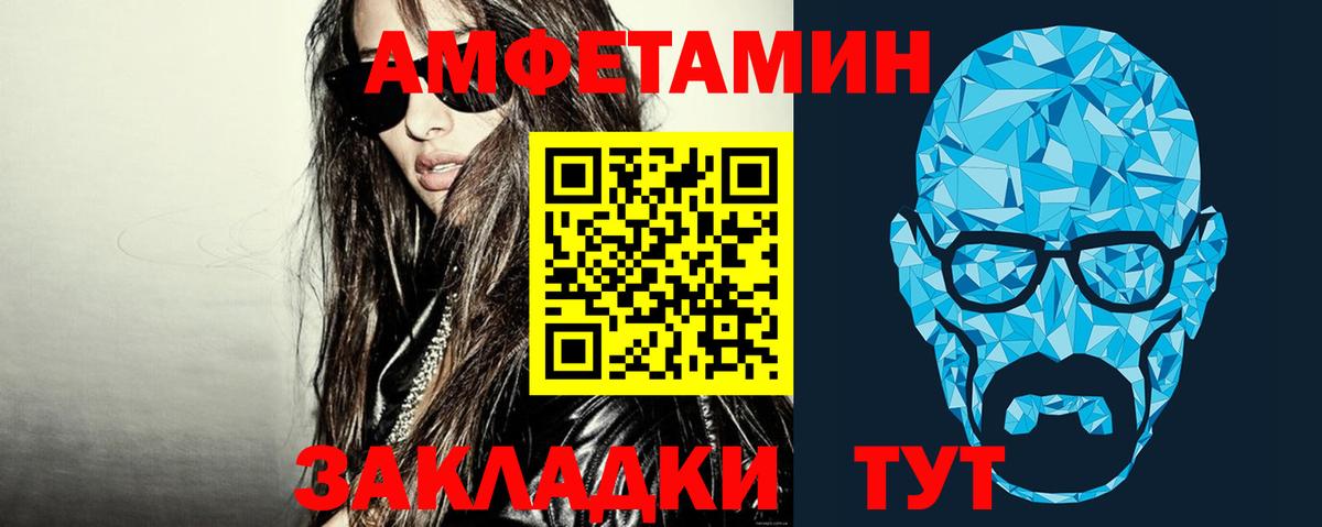Первитин витя Якутск
