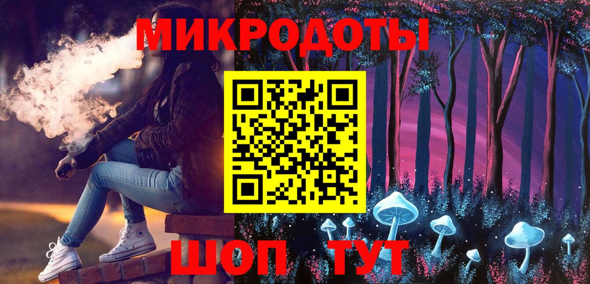 Якутск  Галлюциногенные грибы GOLDEN TEACHER  Вход с VPN  Галлюциногенные грибы GOLDEN TEACHER 