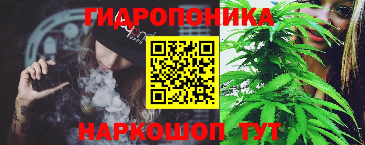 МАРИХУАНА LSD WEED  Бошки марихуана White Widow  Конопля индика  Каннабис сатива  Якутск  Вход с VPN 