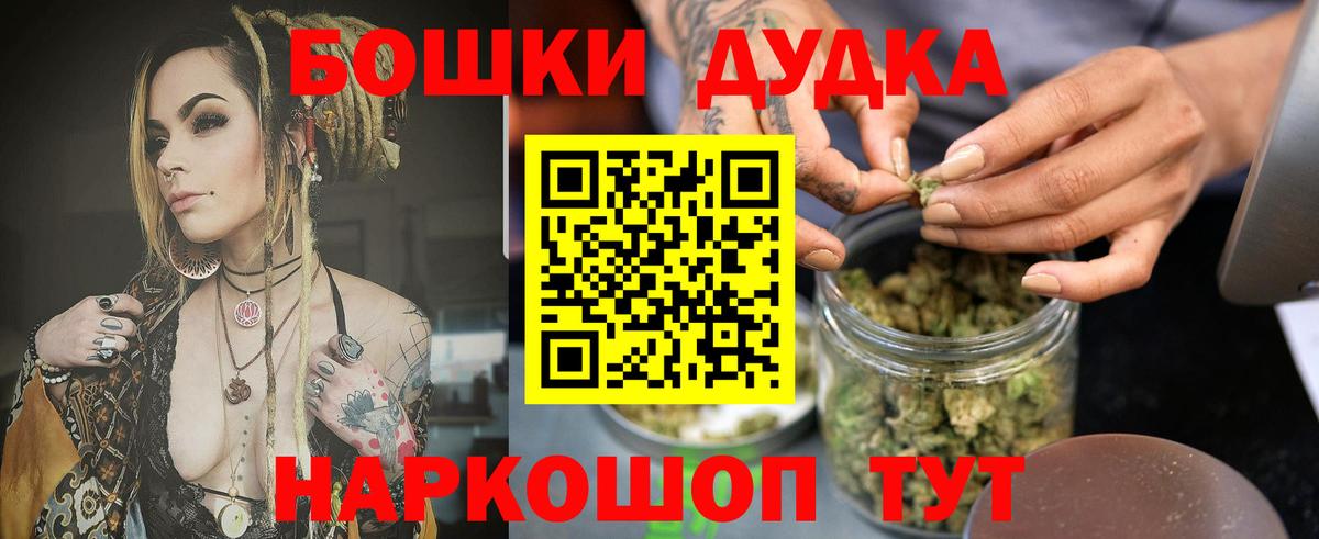 Канабис индика Якутск